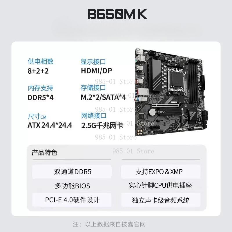 White ATX X870M mainboard, WIF - X870E Atx Motherboard recension och pris