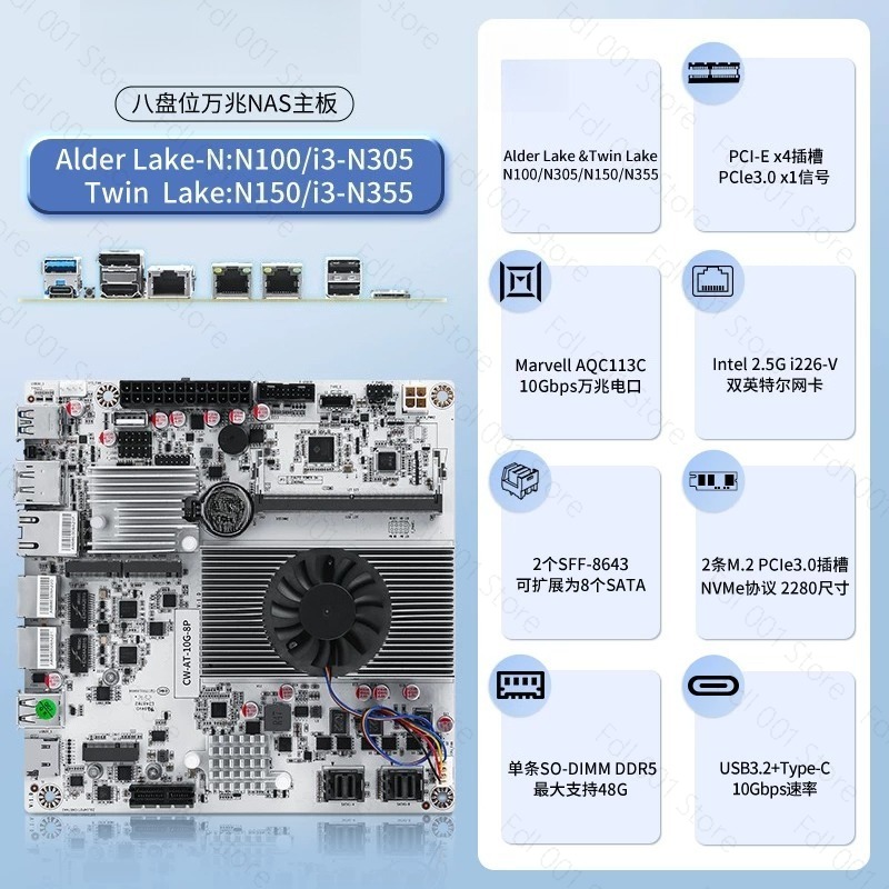 N150 8 Bay 10GbE NAS Motherboa - Mini Itx Dual 2.5G Nas Motherboard recension och pris