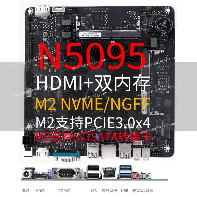 N5095 Mini ITX Motherboard Ind - Mini Itx Dual 2.5G Nas Motherboard recension och pris