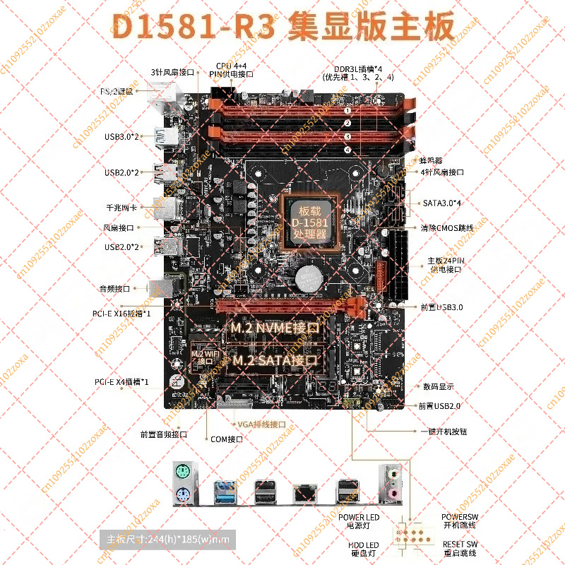 D1581-Q3 Mini ITX Motherboard  - Mini Itx Dual 2.5G Nas Motherboard recension och pris