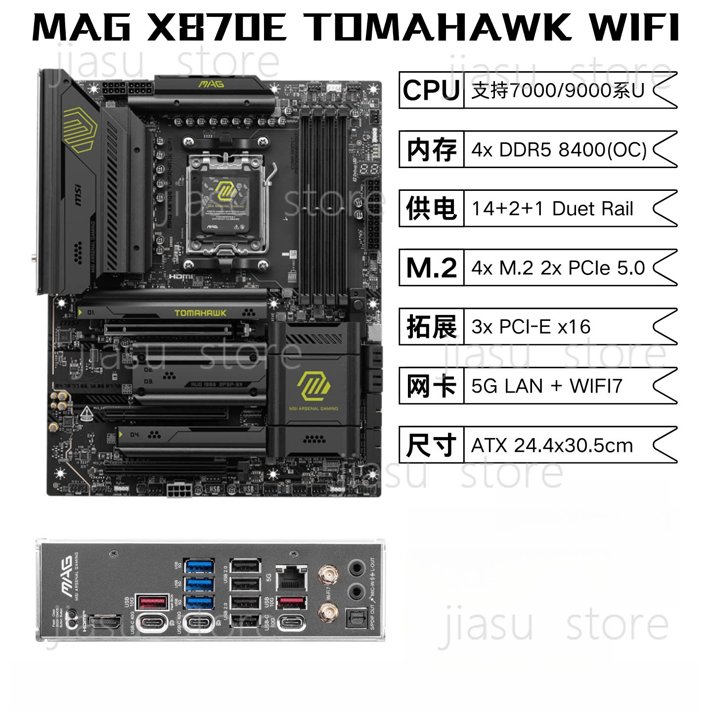 MAG X870E Tomahawk WIFI AM5 AT - X870E Atx Motherboard recension och pris
